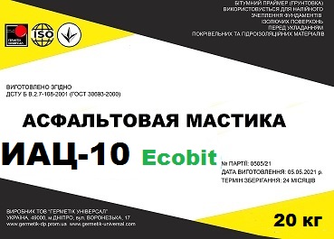 Мастика асфальтовая ИАЦ-10 Ecobit ДСТУ Б В.2.7-108-2001 
